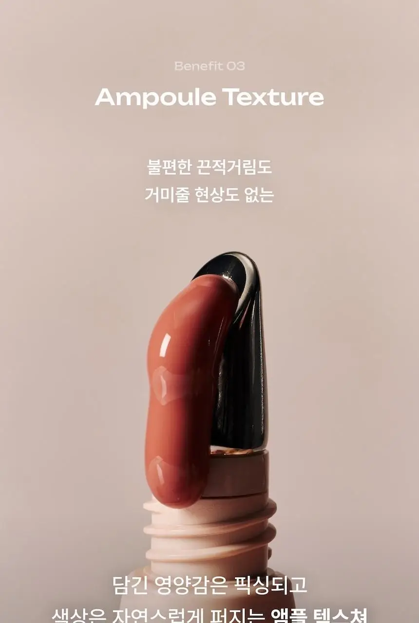 [블러셔증정기획] 로지킴 PDRN 틴티드 립 앰플 10ml 11종 상세페이지 62